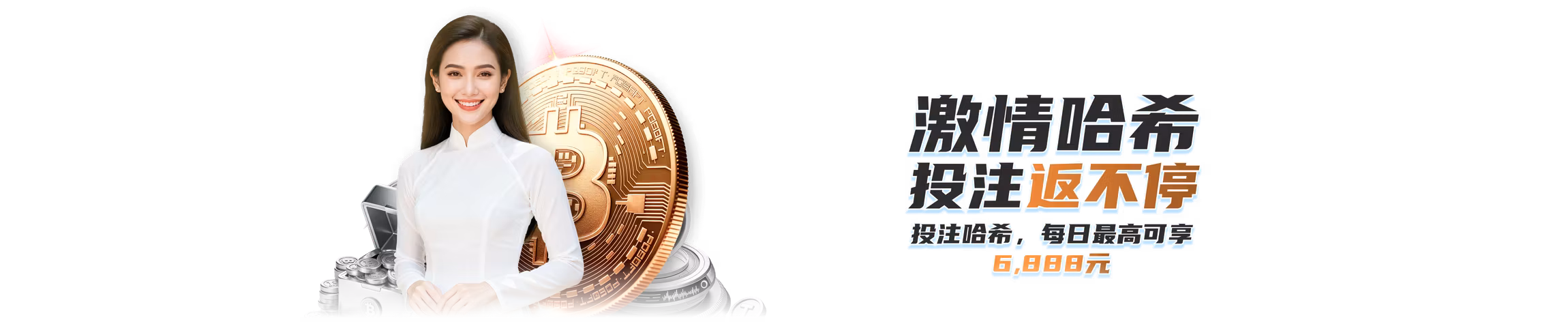 B体育手机网页高调“破圈”，是主动进化还是流量焦虑？
